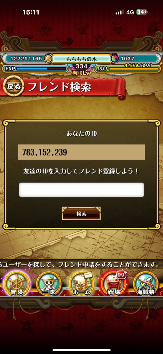 U33645059's tweet photo. 20連でした
第1弾は底したからありがたいいいい

フレ募です！お願いいたします🙇‍♀️

https://t.co/q2WbieOJDL #サターン聖降星 #トレクル11周年 #ONEPIECE #トレクル https://t.co/OnVuSM12bS