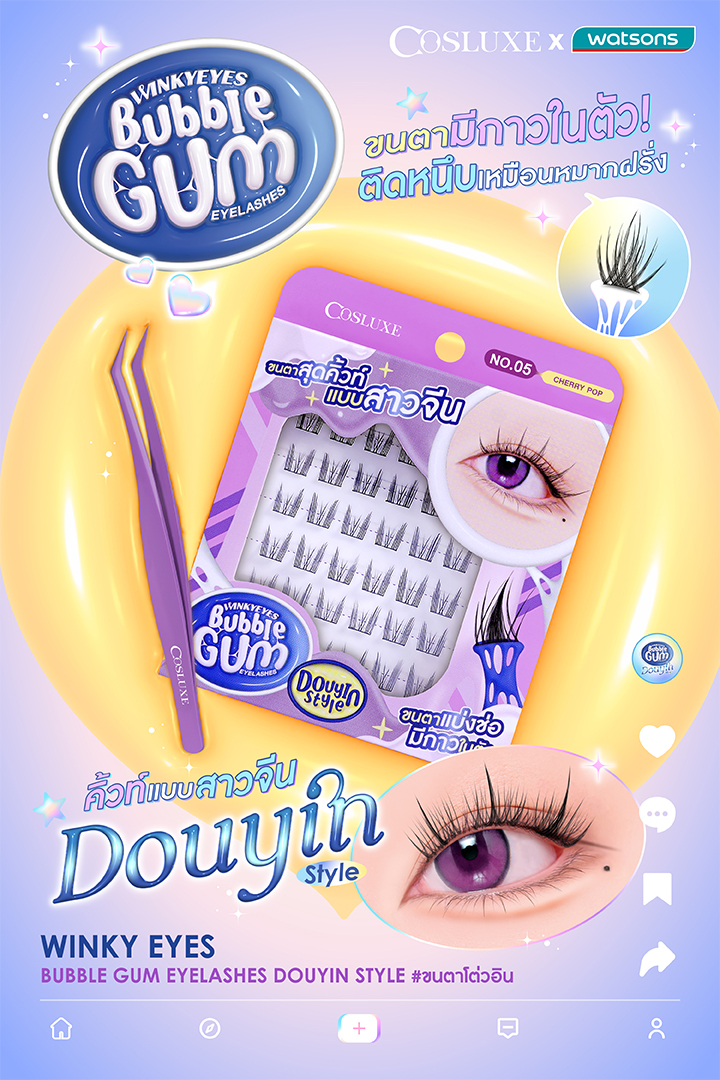 WatsonsThailand's tweet photo. ✨✨New Arrivals✨✨

COSLUXE WINKY EYES BUBBLE GUM EYELASHES - DOUYIN STYLE
💜#ขนตาหมากฝรั่ง ขนตาปลอมแบบช่อ ที่จะช่วยเสริมลุคของคุณให้โดดเด่นและน่ารักแบบสุดๆ สไตล์ DOUYIN ที่ฮอตสุดในตอนนี้!
🤩https://t.co/TYrGec3Tf5

159.- จาก 199.-
#ขนตาโต่วอิน #Cosluxe #ขนตากาวในตัว https://t.co/PRkD4O04NZ