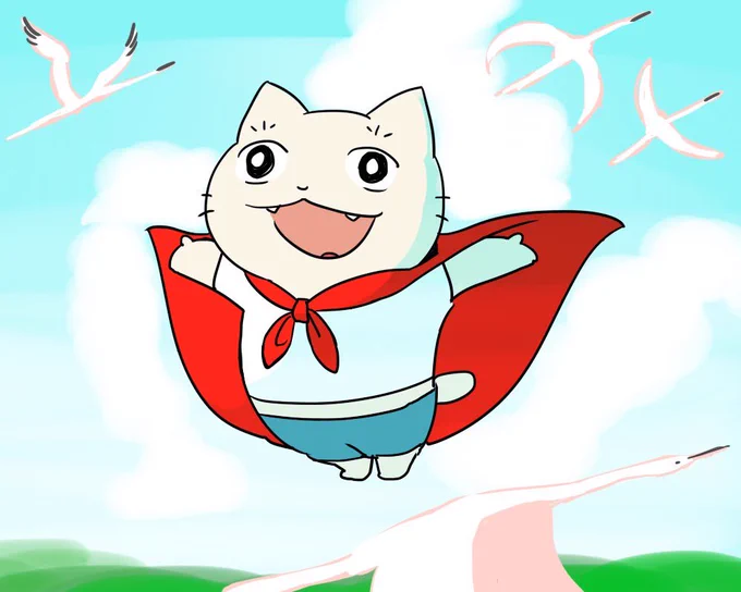 出勤