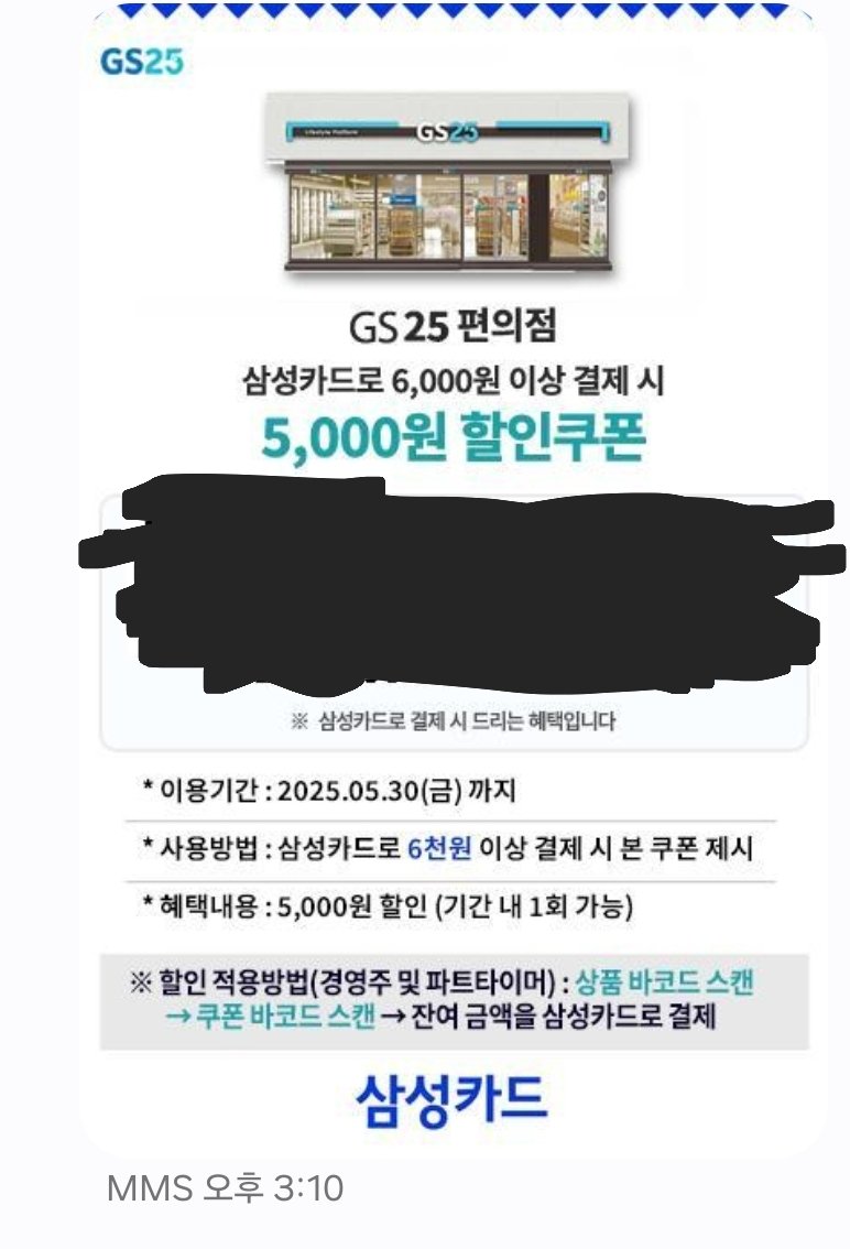 오 삼카 좀 하는데요??
당장 써야 겠습니다!