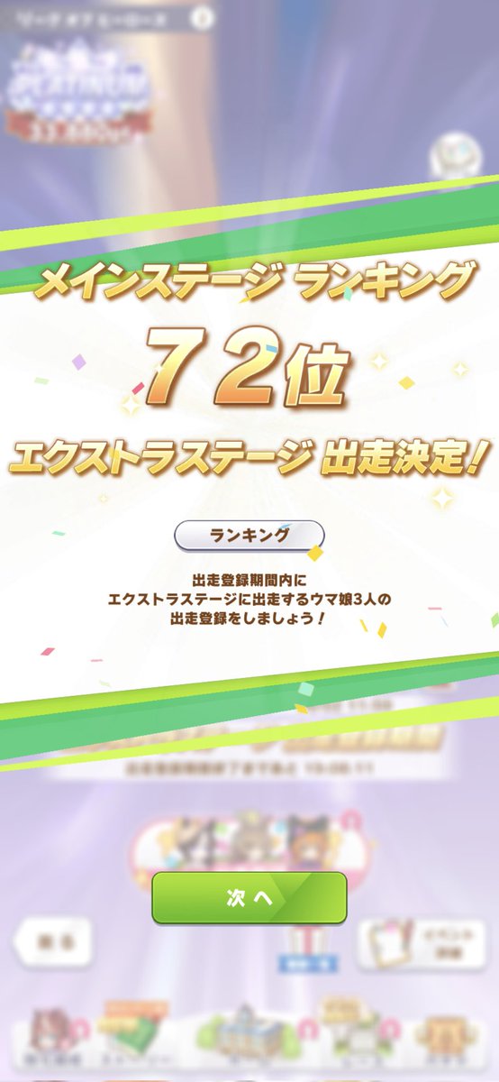 ごろにゃん/Saturnのおせう👯‍♀️ tweet media
