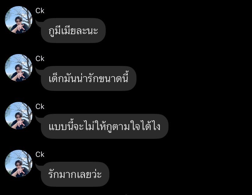 บทด* (slow🐢) tweet media