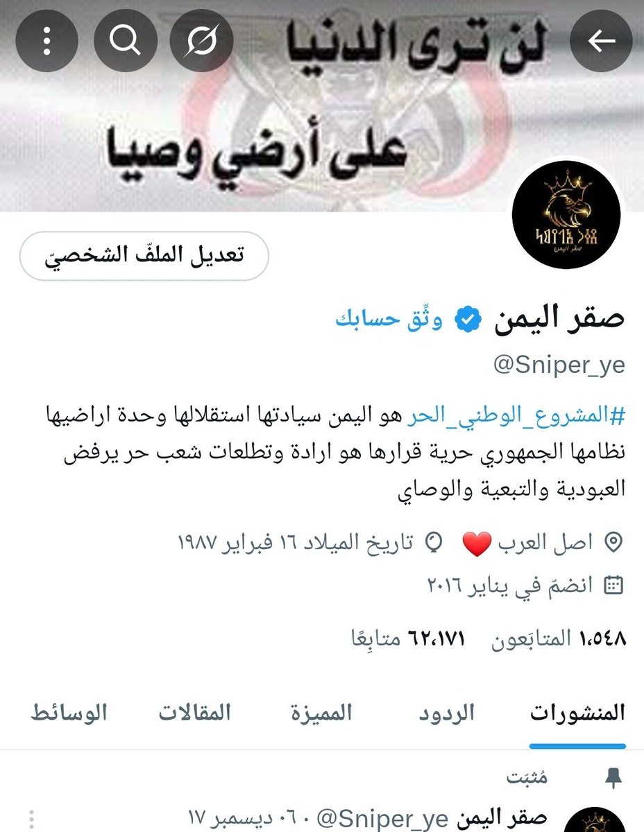 اللهم أرحم صاحب هذا الحساب وأغفر له وأسكنه الفردوس الأعلى ياحي ياقيوم "

اللهم أرحم كل عزيز فقدناه وأصبح القبر داره
اللهم أرحمهم ووسع مدخلهم وأنس وحشتهم 
وأجعل الفردوس دارهم برحمتك يارحيم