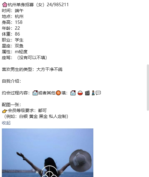 热浪字母圈交友约炮交友（原创） tweet media