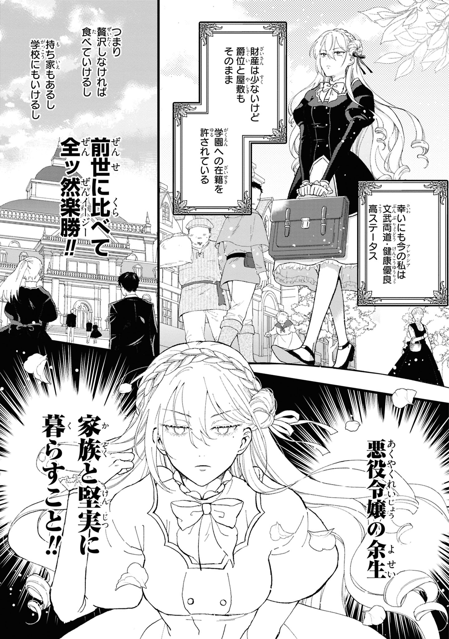 せな様　参考資料 ゼロサム編集部 on X: 