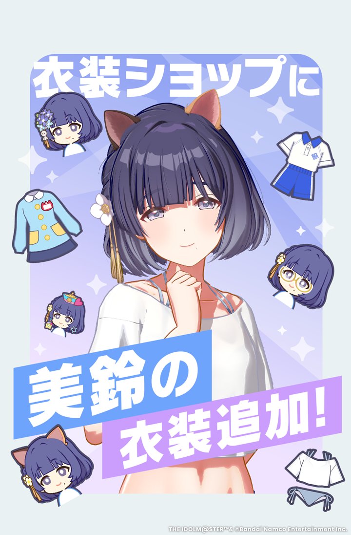 学園アイドルマスター【公式】 on X