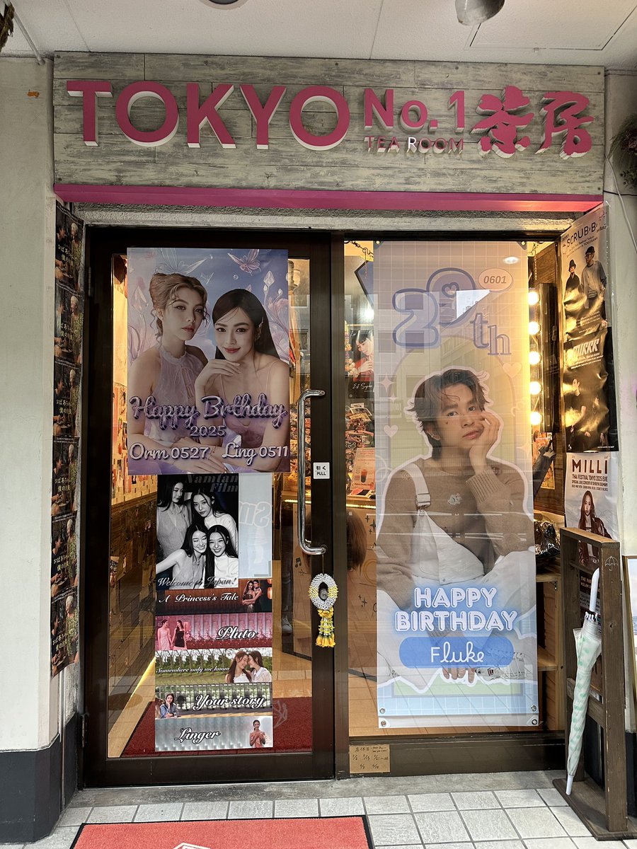 dendenden1127's tweet photo. LingOrm Birthday Project in Ikebukuro, Tokyo. 
And mini LingOrm Poster Show inside shop 

#Lingorm #หลิงออม‌ https://t.co/Ukxk5kP3L6