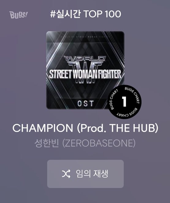 SHBCharts's tweet photo. 250530 📈 Bugs Real-Time  — 3PMKST

#1. #SUNGHANBIN - CHAMPION 🎉
#2. IU – Never Ending Story
#3. SVT - THUNDER
#4. 10cm - To Reach You
#5. IU - Square's Dream 
#6. Woodz - Drowning 
#7. Jennie - Like JENNIE
#8. MEOVV - Hands Up
#9. aespa - Whiplash
#10. KiiiKiii - I DO ME https://t.co/QV2DItKR1F