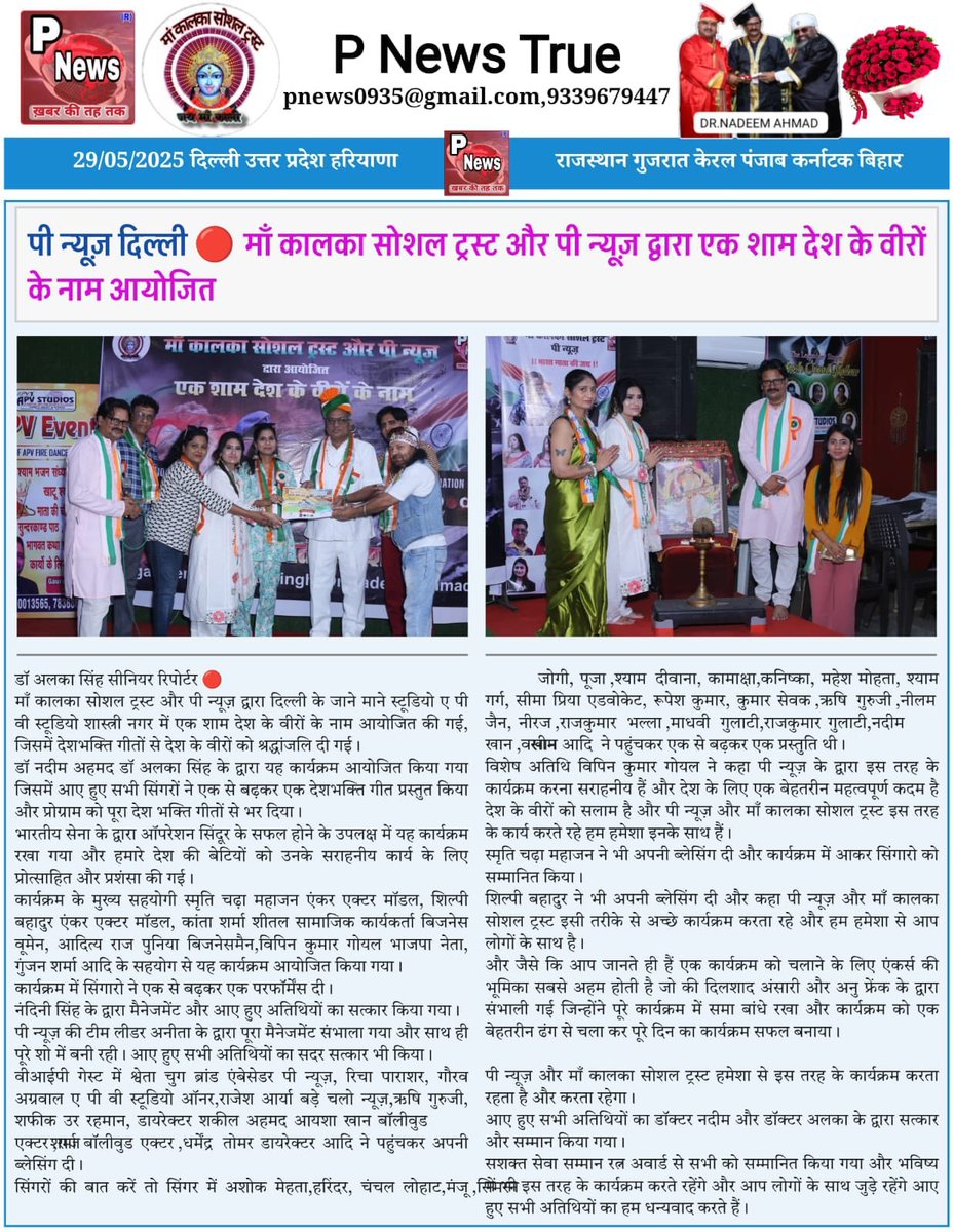 VipinKumarGoyal's tweet photo. https://t.co/MHX2aQuHAb