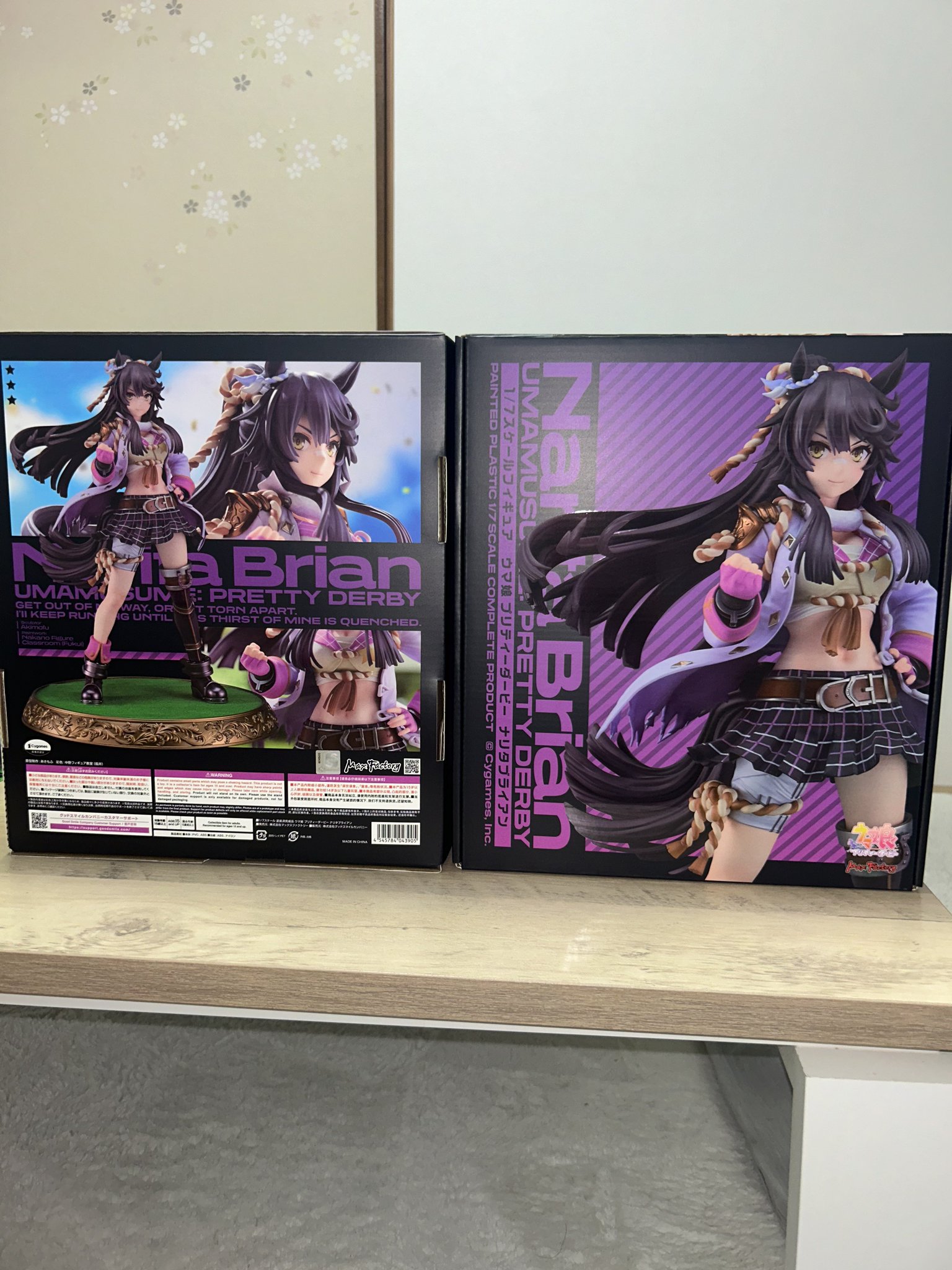 ウマ娘 プリティーダービー ナリタブライアン｜グッドスマイル