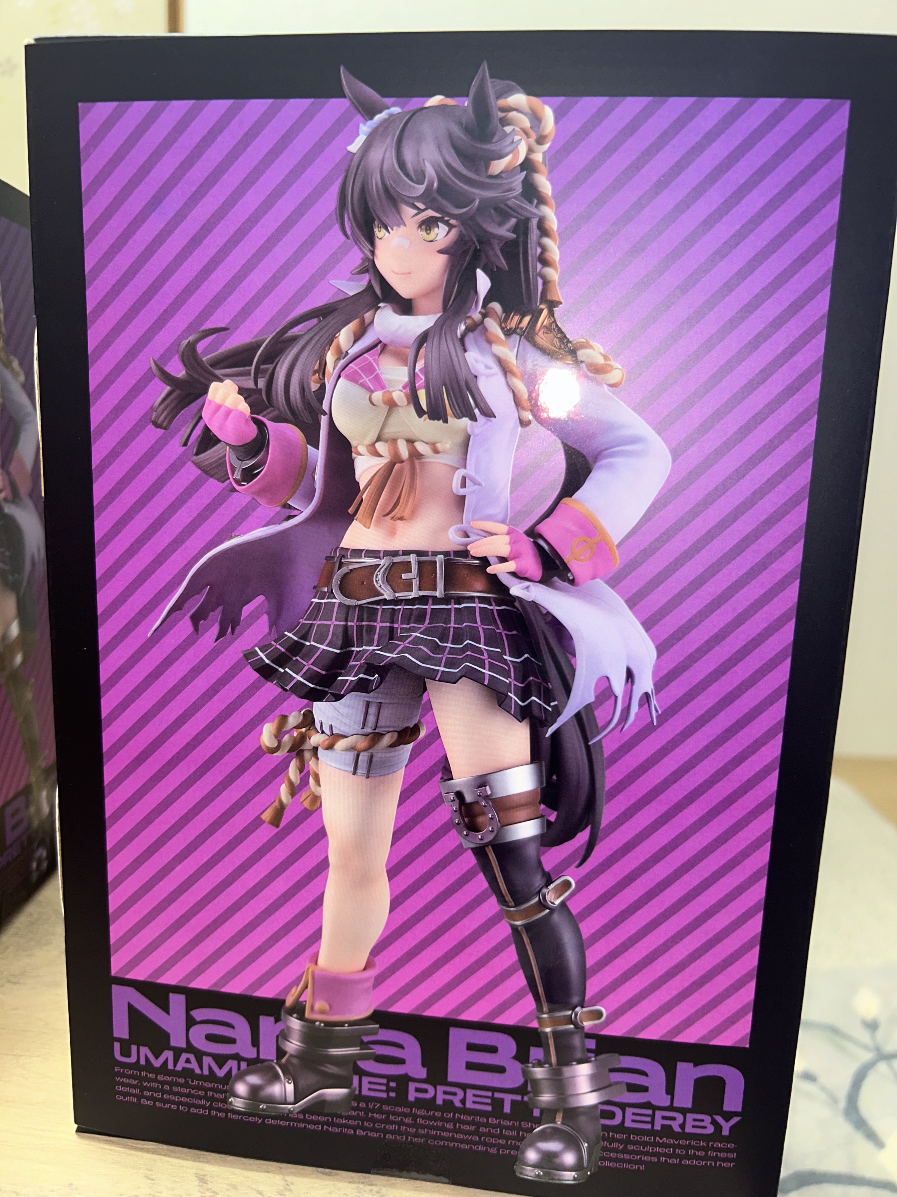 ウマ娘 プリティーダービー ナリタブライアン｜グッドスマイル