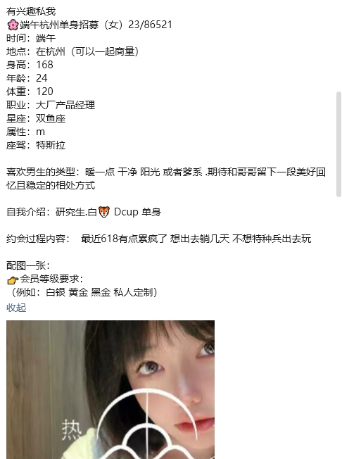 热浪字母圈交友约炮交友（原创） tweet media