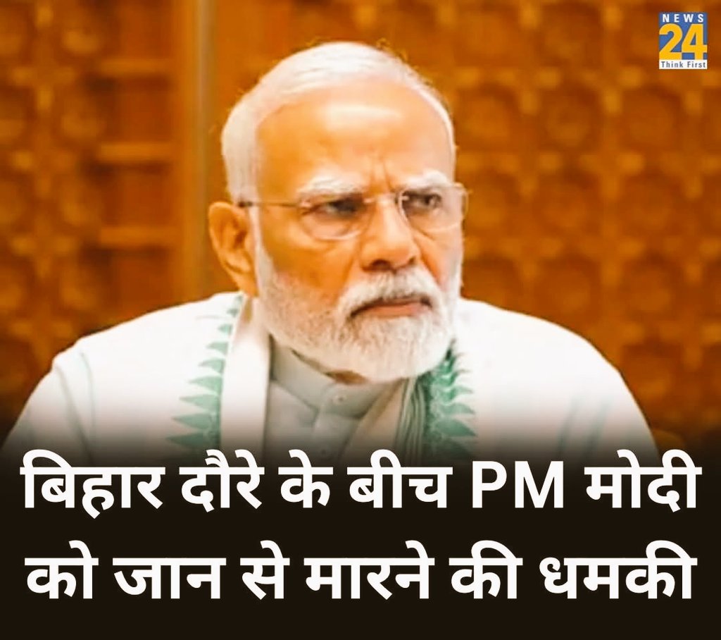 DrDayanandbhar2's tweet photo. एक बात समझ नही आ रहा है कि "जब जब चुनाव का वक्त आता है तब तब ही हमारे पीएम मोदी जी को जान से मारने की धमकी क्यों मिलती है ?
इसे संयोग कहा जाय या प्रयोग ??? https://t.co/6ZA8WCbXe8