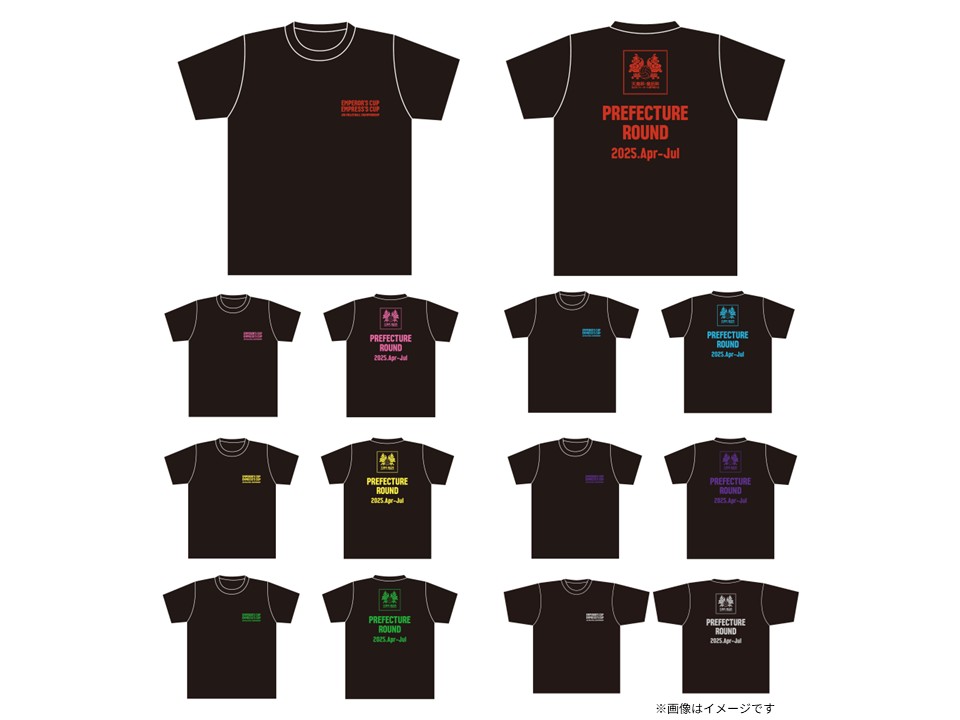 天皇杯　バレーボールシャツ 天皇杯・皇后杯 JVA全日本バレーボール選手権大会 on X: 