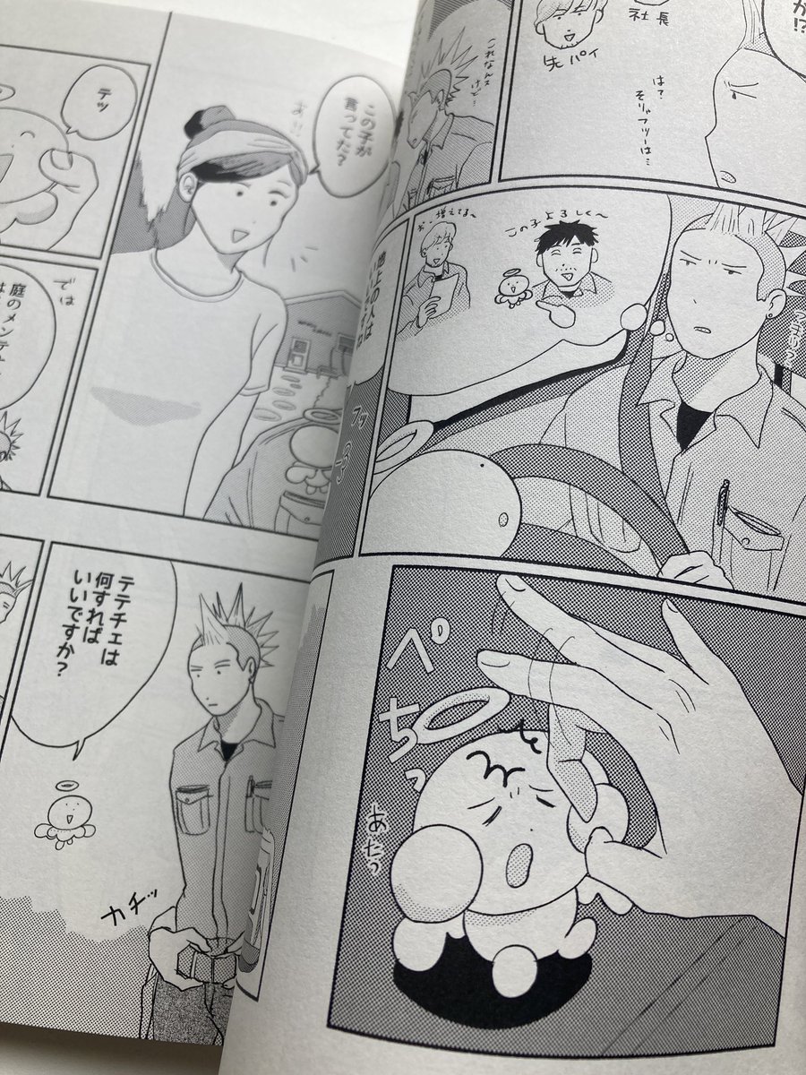 シェードツリー
A5 本文34ページ
#COMITIA152 