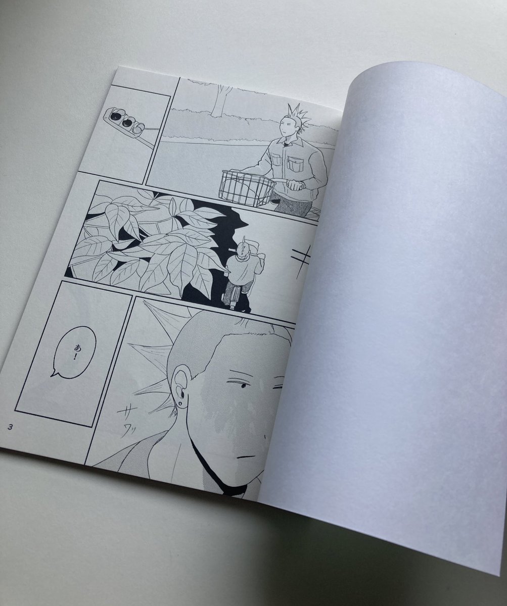 シェードツリー
A5 本文34ページ
#COMITIA152 