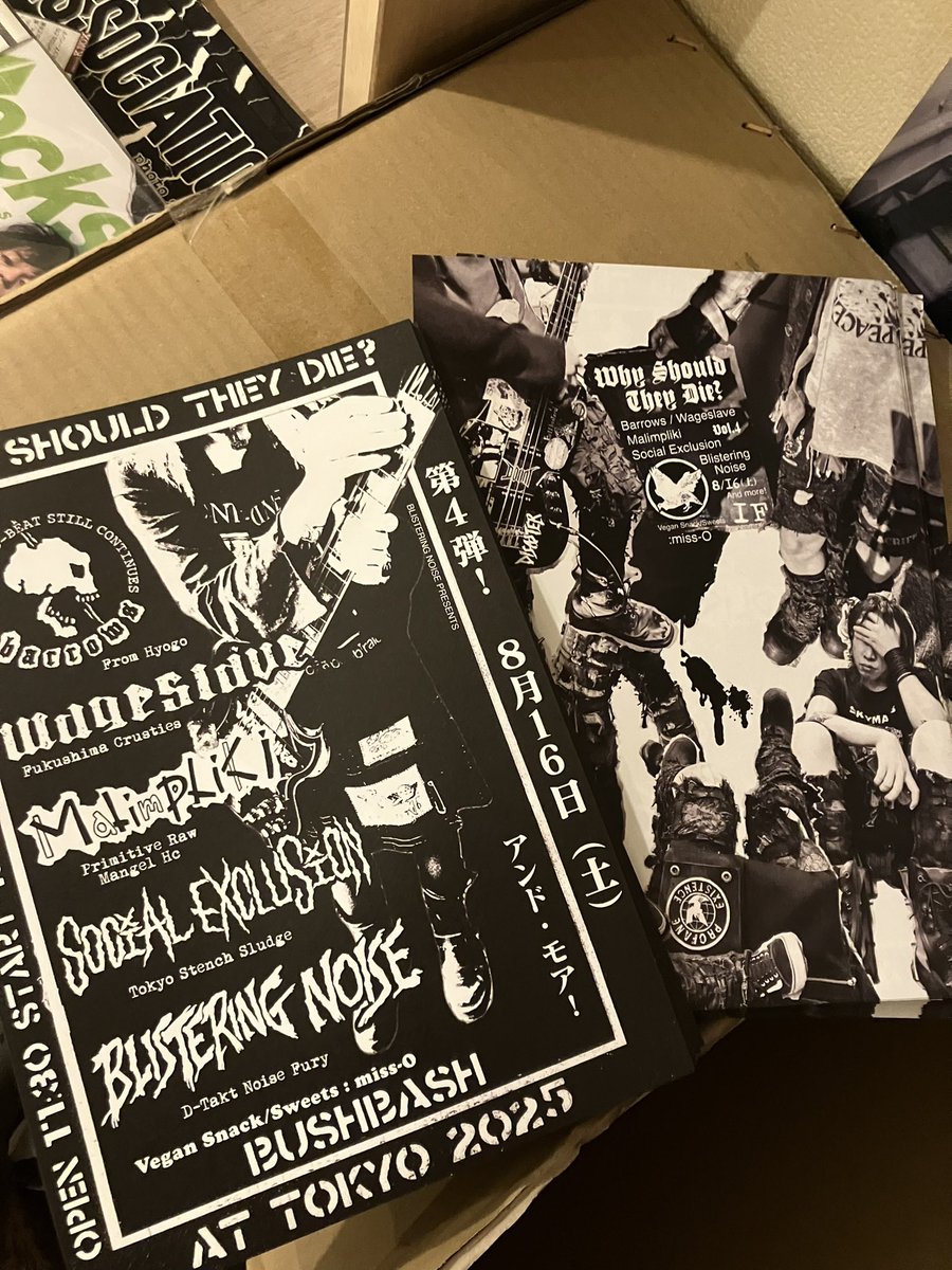 その他 stupidxc2005-LIVE/NOISE- HAL (@distort_noise) / X
