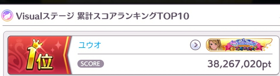 ユヲウ@石貯める tweet media