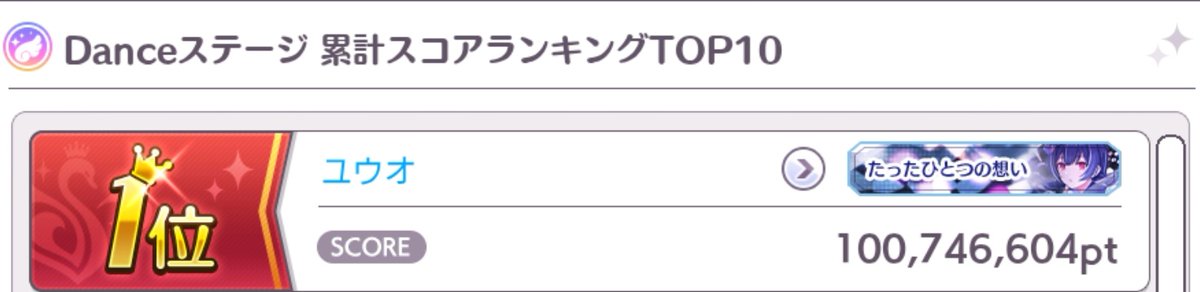 ユヲウ@石貯める tweet media