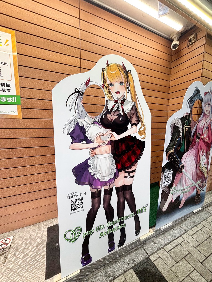 大人のデパートエムズ通販アカウント🛒 tweet media