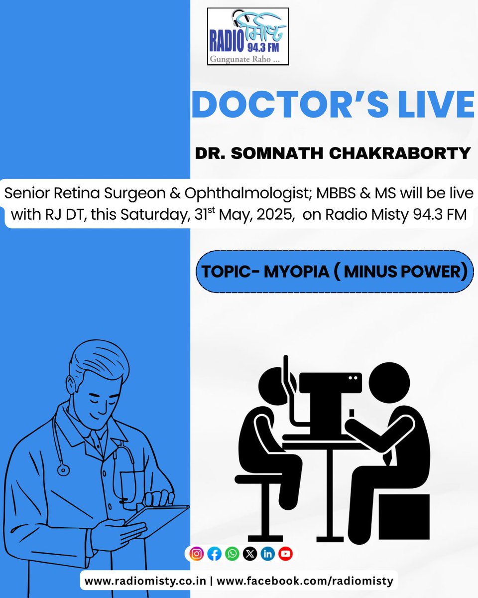 radiomisty943's tweet image. Dr. Somnath Chakraborty, Senior Retina Surgeon ,MBBS and MS( Ophthalmologist) will be live on Misty Subha with RJ DT on Radio Misty 94.3 FM

#doctorsession #doctor #doctorslive #retina #ophthalmologist #radiomisty