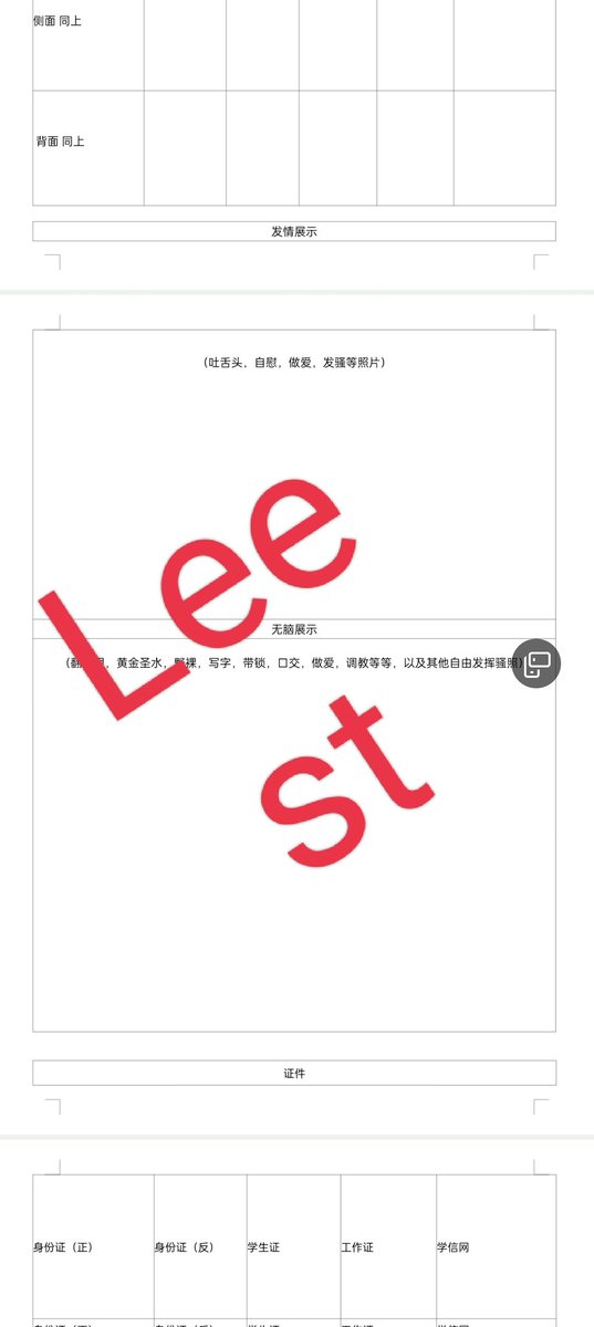 Lee st tweet media