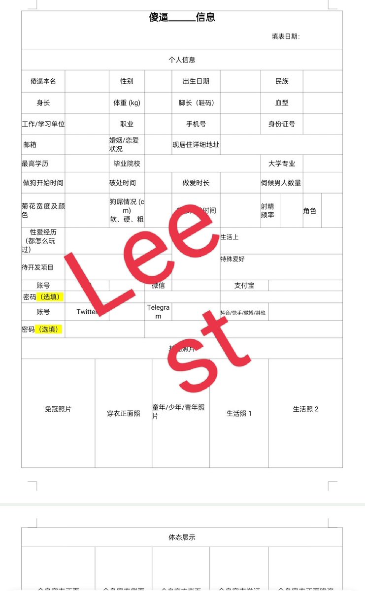 Lee st tweet media