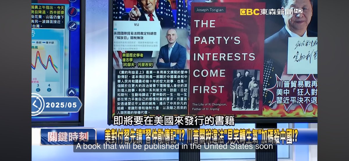 Joseph Torigian tweet media