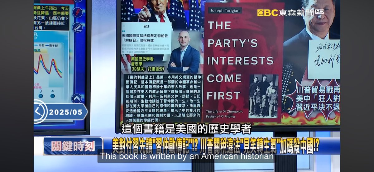 Joseph Torigian tweet media