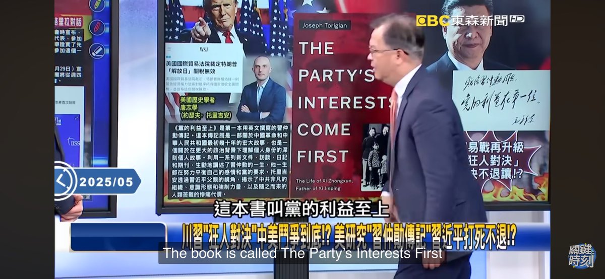 Joseph Torigian tweet media