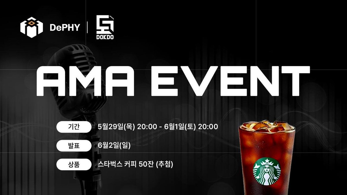 DOKDO DAO X DePHY AMA Celebration Coffee Giveaway Event

DePHY is building Solana-based infrastructure to connect AI with real-world devices via MCP, and we're celebrating our AMA with a special community coffee giveaway!

☑️ Event Details
· Event Period: May 29th, 11:00 AM –