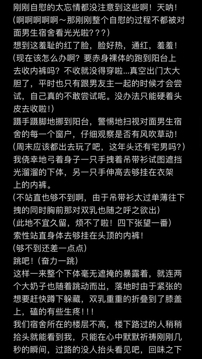 MMxka1231's tweet photo. 《小梦的性幻想日记》

第一章  宿舍里给自己的生日礼物🎁（2）

#女大学生 #宿舍 #自慰 #露出 #高潮寸止 https://t.co/NEGuuNYf71