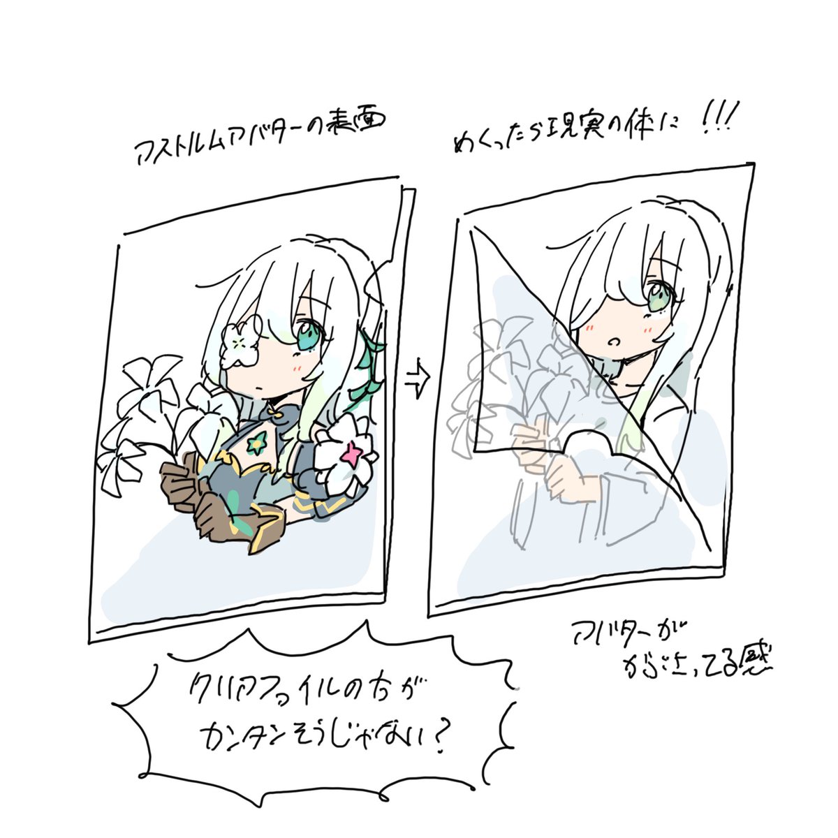こっちなら十分実現できそうじゃない？