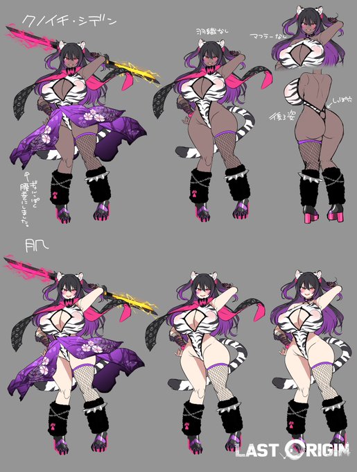 ガングロ差分も欲しいなあアイシャ? 