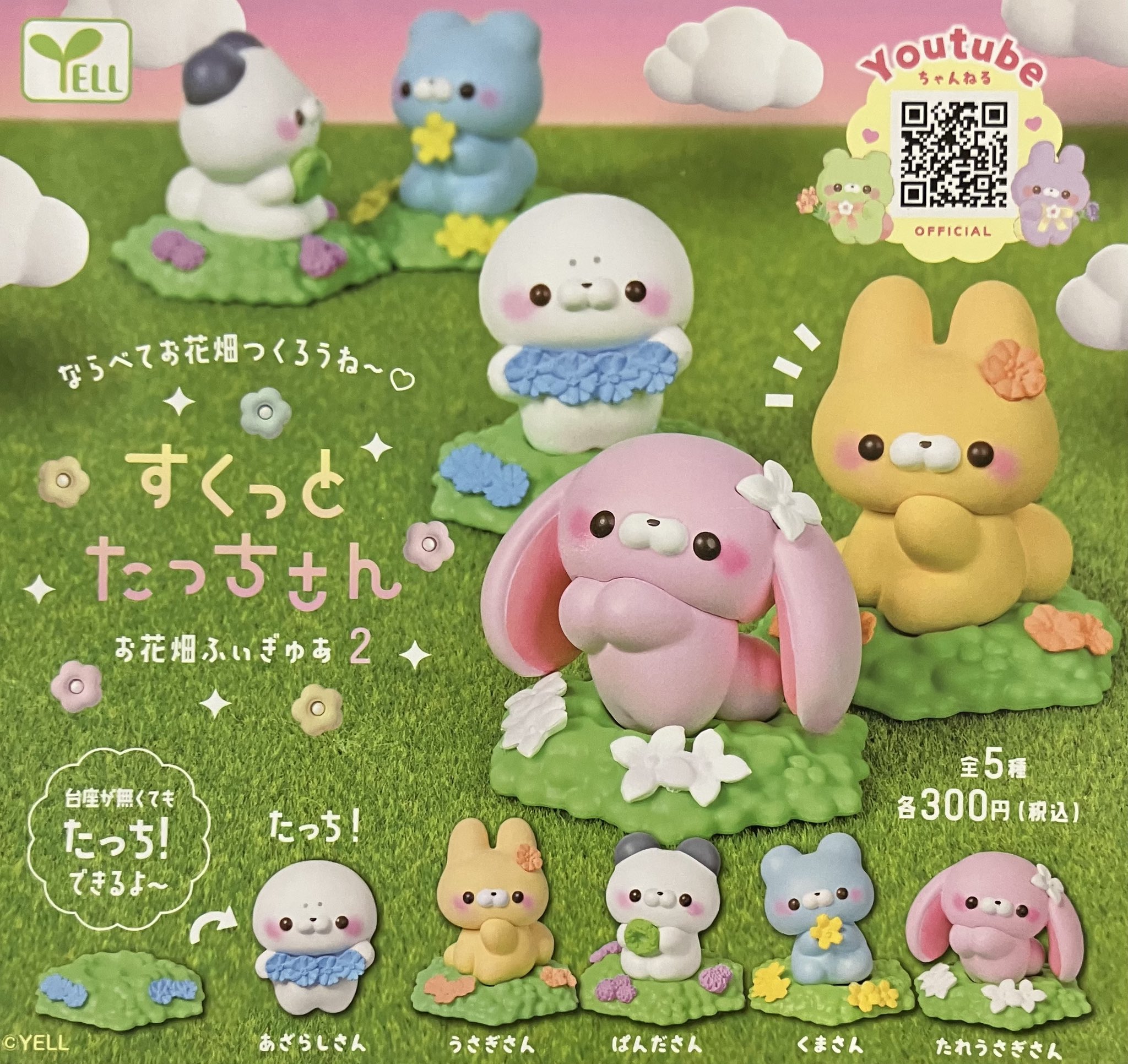 エリぽん様おまとめページオルゴナイト　カラフルくまさん　お花と蜂さんチャーム 桜音れい | ♡エリックカール展♡ はらぺこあおむしになりました