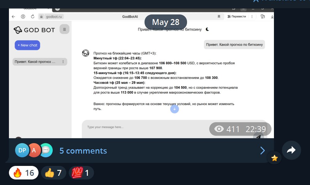 Godbot AI tweet media