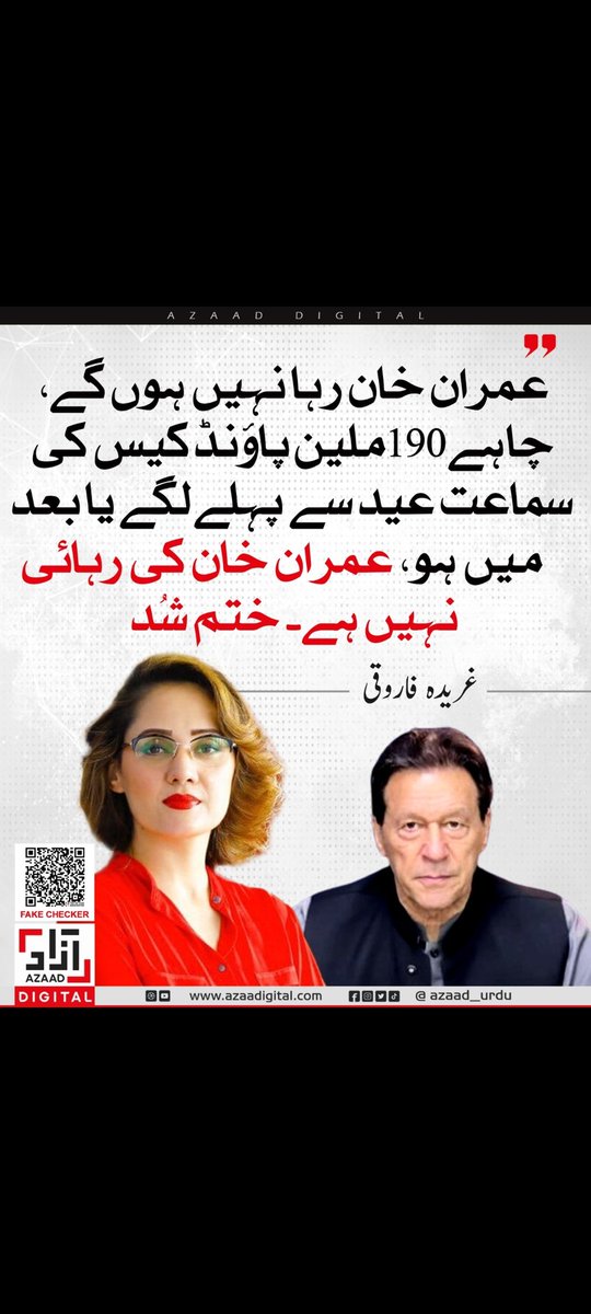 IsrarHa68615964's tweet photo. ye Khatiya Aurat Nai Sudhary gi 🖐️🖐️🖐️🖐️✊✊✊✊#ڈٹ_جاؤ_یا_ہٹ_جاؤ https://t.co/oPOroSAZnQ