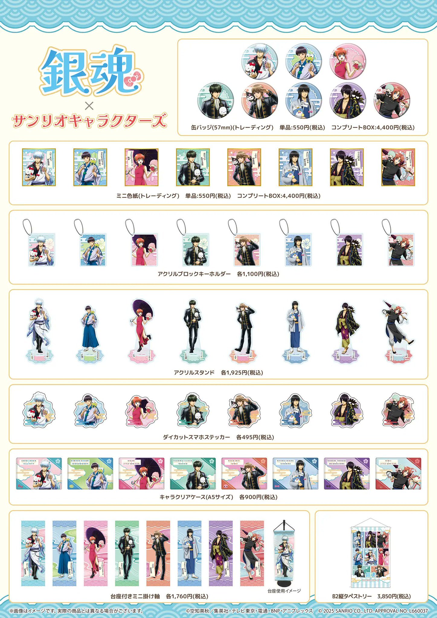 ♥ サンリオ グッズ まとめ売り キャラクター多数 見てくれてありがとう♥ サンリオの最新情報をお届けしてるよ