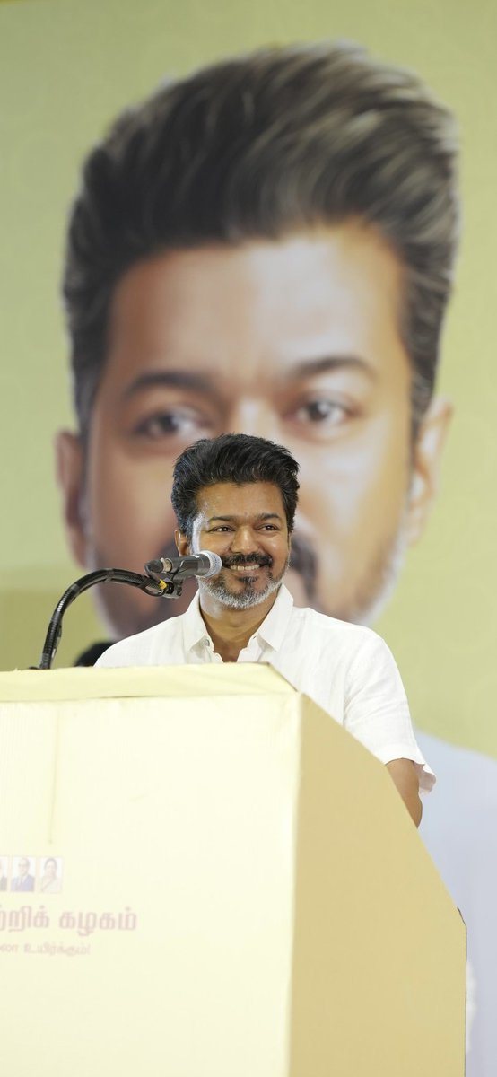 #VIJAYHonorsStudents