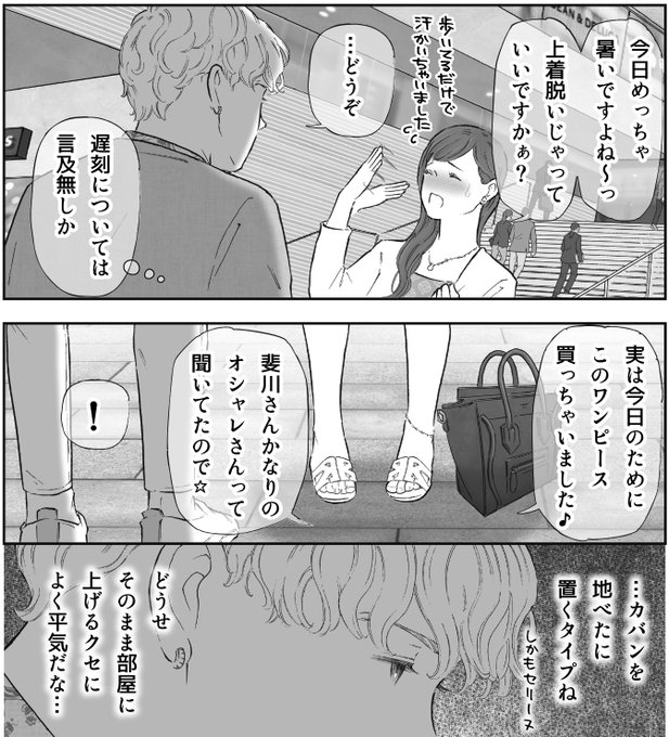 ã€ãªãã³ã®åé£ð
6é (ã«ã©ãŒ1ãçœé»5é )ã
æ¯æŽãµã€ãã«ãŠå
¬éããŸããð
https://t.co/tH8nuC0EfI
https://t.co/dKeYCw43QI