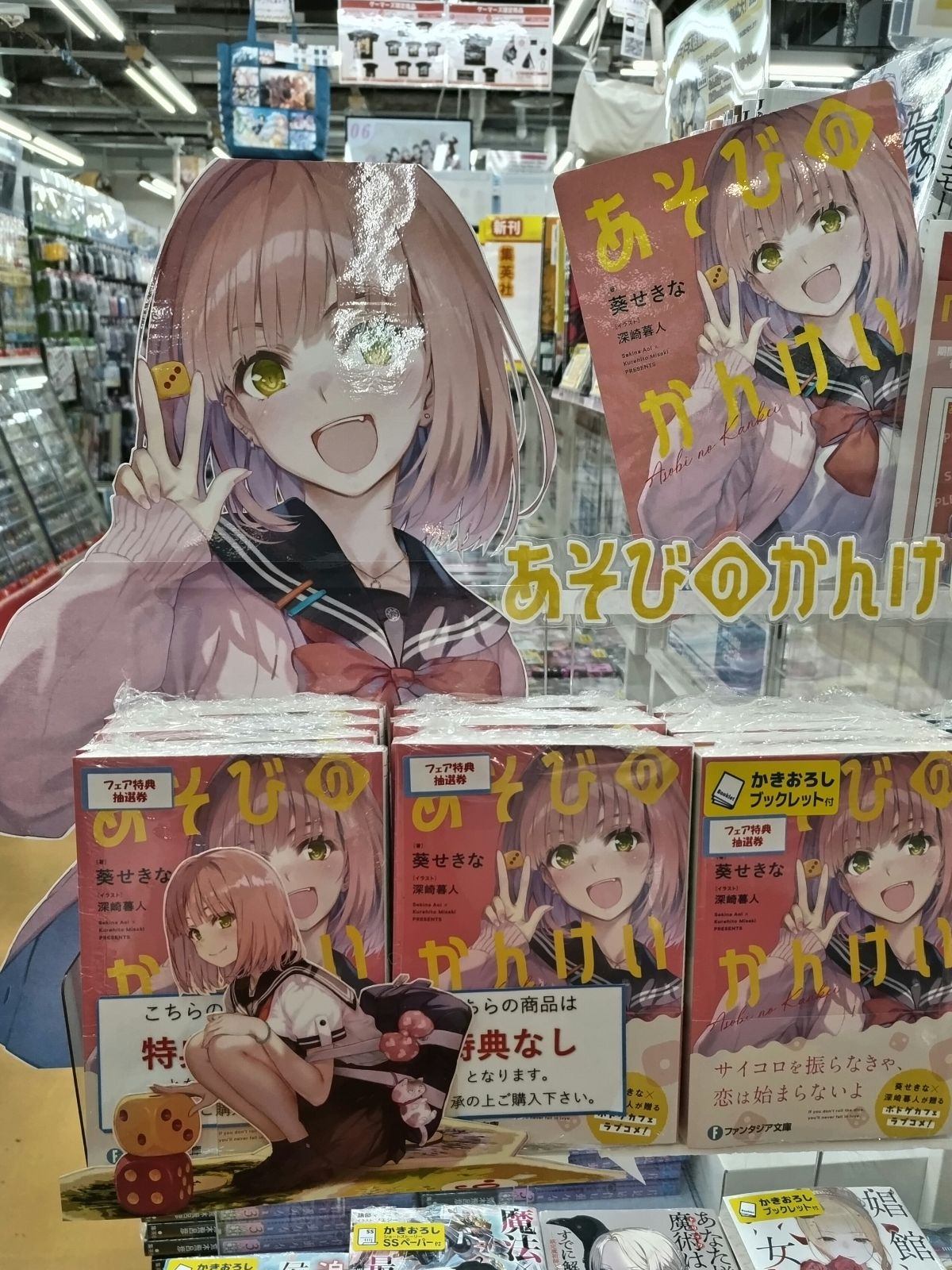 feat.Chica Cute-pink【受注生産品／納期10～20日前後】 , 蝶の