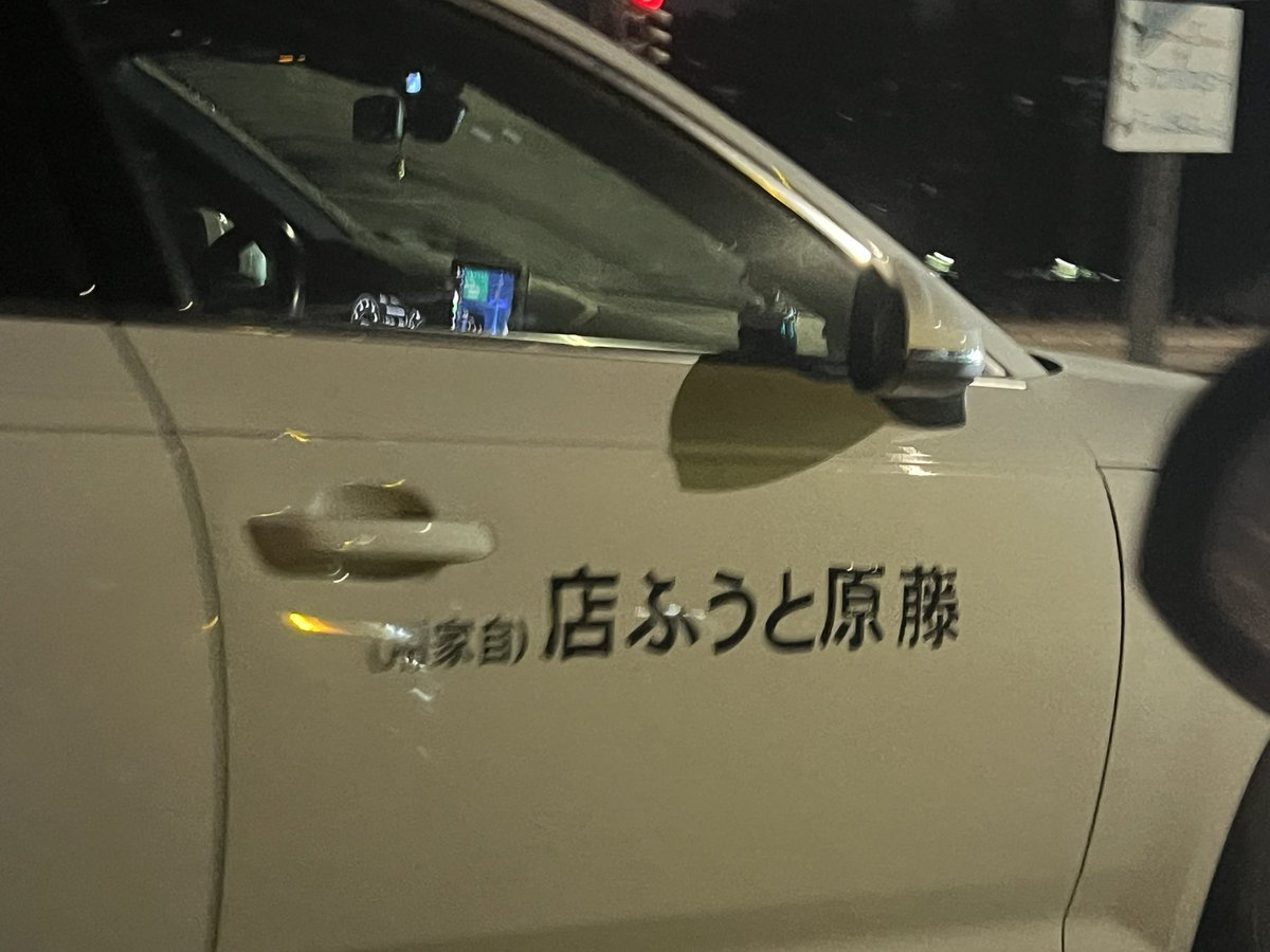 驚愕の瞬間──🇺🇸カリフォルニアサンノゼの路上で遭遇した、あり得ない光景！

カリフォルニア州の自由奔放な空気の中で、目を疑うようなものを目撃した。ここならではの光景なのだろうか？内陸の州では絶対にあり得ない――そう確信しながら、衝動的にスマホを取り出した。笑いながらねえ