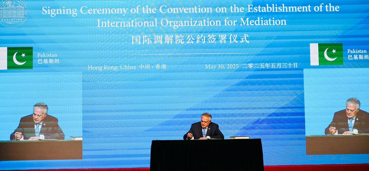 ForeignOfficePk's tweet photo. Deputy Prime Minister/Foreign Minister, Senator Mohammad Ishaq Dar @MIshaqDar50, today attended the signing ceremony of the Convention establishing International Organization for Mediation (IOMed) in Hong Kong, Special Administrative Region of China. 

During the ceremony, the DPM/FM signed the Convention on behalf of Pakistan. 

Speaking at this historic occasion, the DPM/FM deeply appreciated Chinese vision of proposing and establishing IOMed. 

The DPM/FM reaffirmed Pakistan's strong commitment towards peaceful resolution of disputes, while highlighting ramifications of blatant disregard of international law by India, its aggression against Pakistan, its unlawful holding in abeyance of Indus Waters Treaty and the unresolved Jammu and Kashmir dispute.