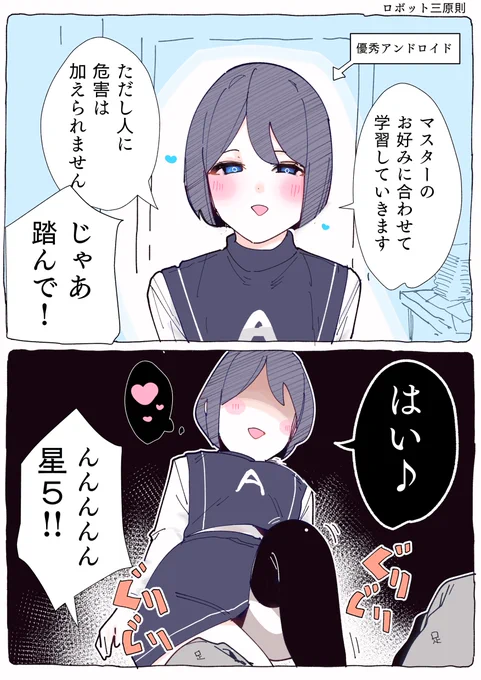 これになりたい 5 