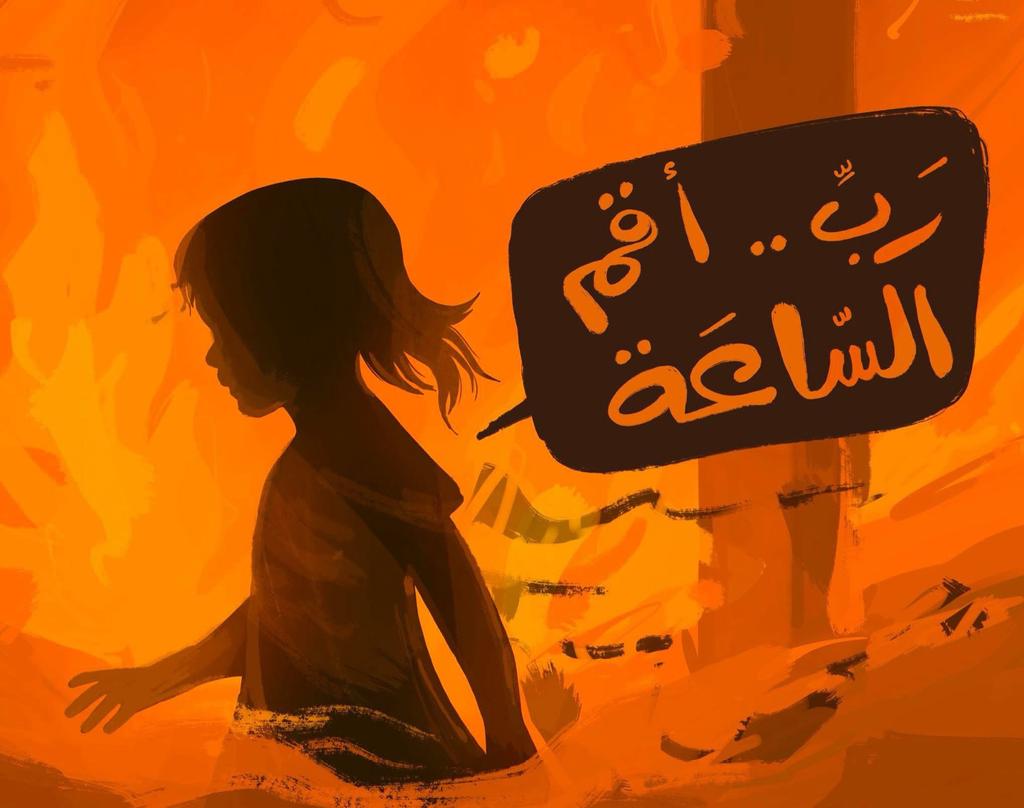 derradjihafid's tweet photo. سنسألُ جميعًا يوم القيامة...

بلغت القلوب الحناجر، يا الله...
توقّف النبض، وارتجف القلب، وذرفت العيون...
اللهم لطفك بعبادك..
الليل صار نهارًا بعد 600 يوم من الحرب على غزة ..
القتلُ في كل زاوية، والدماءُ تملأُ الطرقات،
التهجيرُ مستمر، والتجويعُ بلغ مداه، والوجعُ لا ينام.

غزّةُ تصرخُ، ولا مجيب...
سنسألُ جميعًا يوم القيامة...
عن صمتنا، عن خذلاننا، عن تواطئنا المميت!

يا رب، بلغت القلوب الحناجر... يا الله!
حرّك جنودك، وأغثهم، يا ربّ المستضعفين...
أنزل سخطك، وغضبك، وعدلك،
على من خذلهم، وخان دماءهم، ورضي بالهوان!

حسبنا الله ونِعْمَ الوكيل...
هو الساتر، هو الناصر، هو الحكمُ العدلُ يوم اللقاء...
