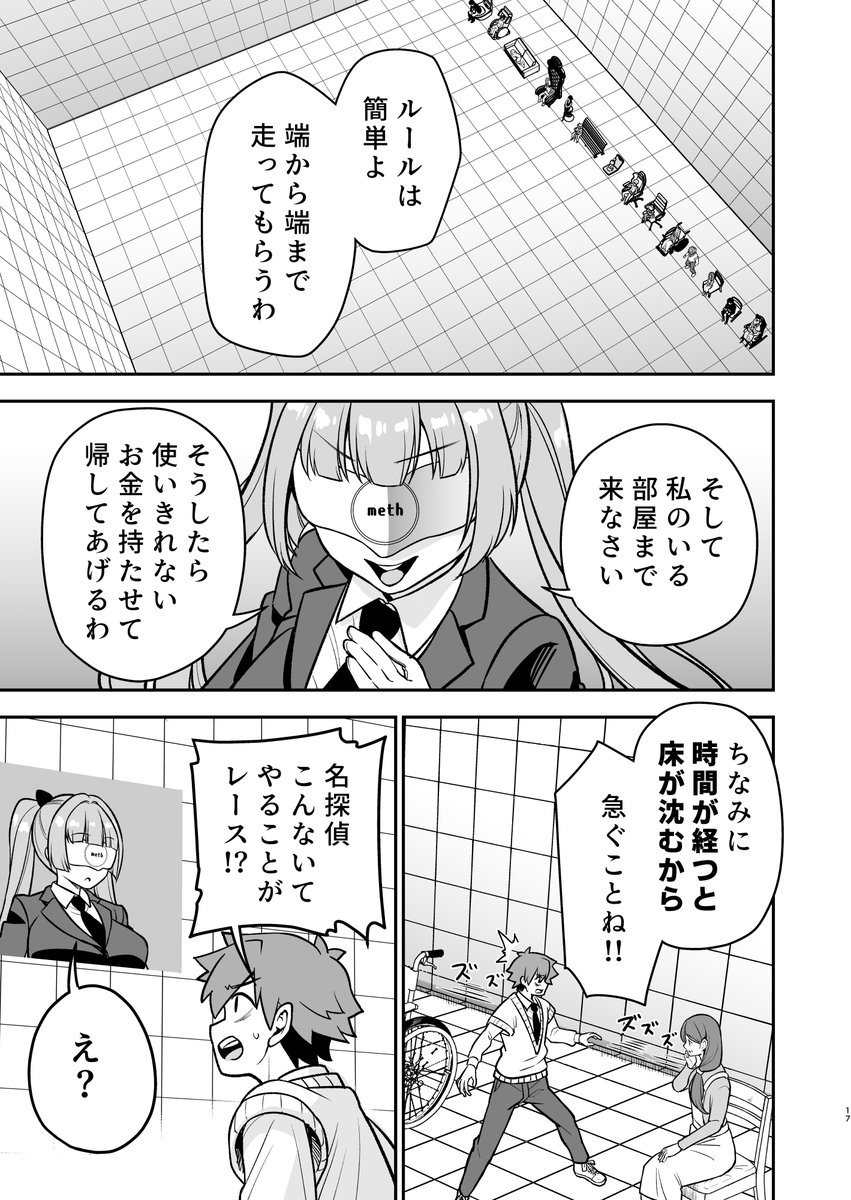 (4/8) 