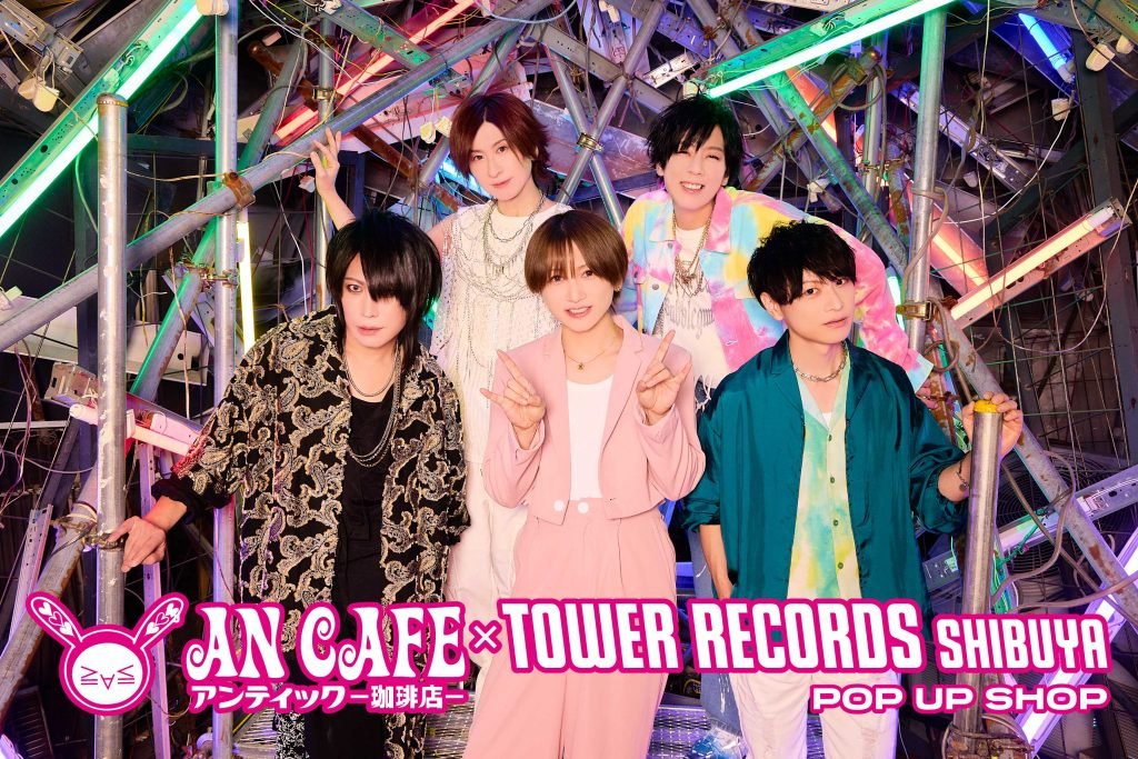 『アンティック-珈琲店-×TOWER RECORDS POP UP SHOP』開催決定🙌

【開催場所】渋谷店3F 催事スペース
【開催期間】6月3日（火）～6月11日（水）

POP UP SHOPおよびイベントの詳細は、
6月1日(日)12:00に発表いたします！！

towershibuya.jp/news/2025/05/3…

#アンカフェ
