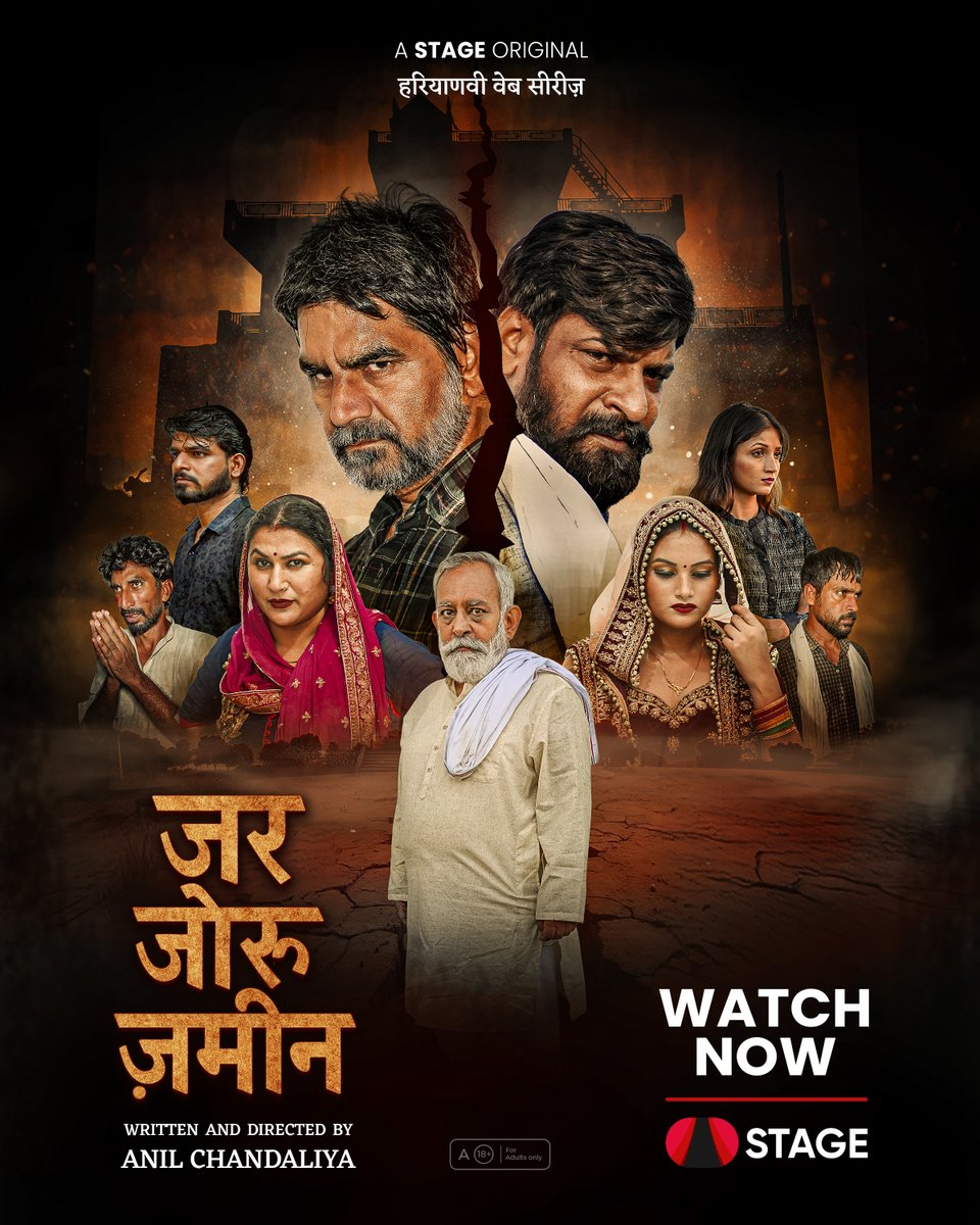 HaryanviSTAGE's tweet photo. ये तीन शब्द रिश्तयां नै बणा भी सकै हैं और मिटा भी देखो जर जोरू ज़मीन STAGE ऐप पैHaryanvi Web Series | Anil Chandaliya
https://t.co/DR41DLVNJQ
लिंक पै क्लिक करके तावळे देखो
#JarJoruJameen #DesiDrama #FamilyStory #TwoBrothers #HaryanviCinema #EmotionalDrama #StageApp https://t.co/4Qtn8L8S0Z