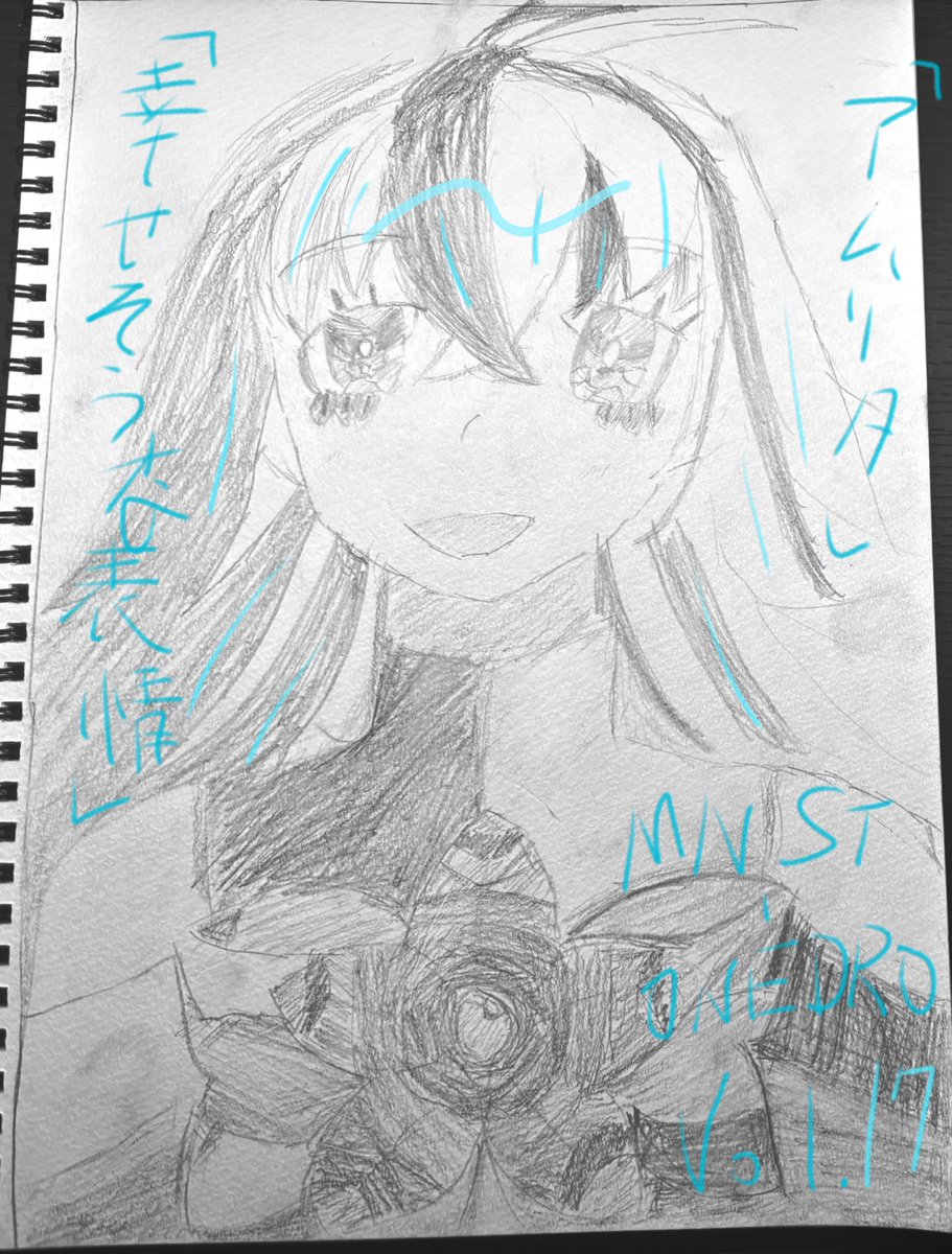 P38426308's tweet photo. #モンスト深夜のお絵かき60分一本勝負　お久しぶりです！！(新生活から2ヶ月)
お題「幸せそうな表情」よりアムリタ。違うふうに見えたらごめんなモノクロ！アムリタフィギュア欲しいです。(立体を見て自分の絵柄で描いてみたい)初めてのアナログ(ハイライトと文字のみデジタル)、難しかったな... https://t.co/I92l3FSNj1