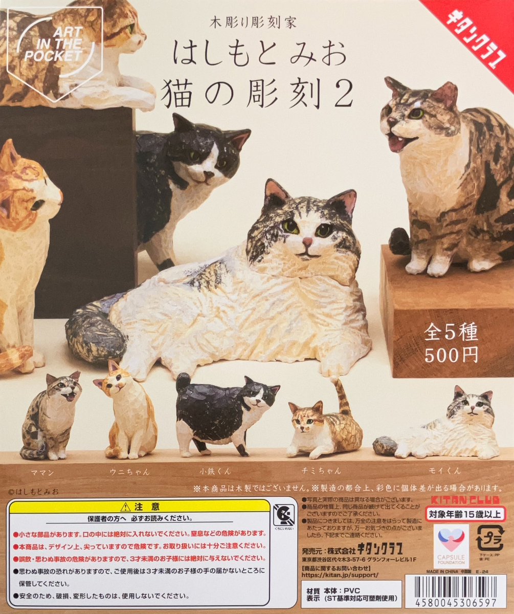 Phillips ブロンズ猫の彫刻 2体 Phillips ブロンズ猫の彫刻 2体 Phillips ブロンズ猫の彫刻 2体